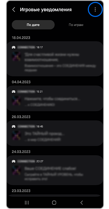 Три точки в правом верхнем углу