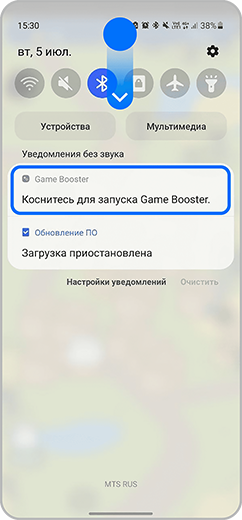 Screenshot with the game booster notification highlighted.