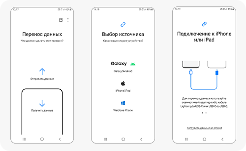 Smart Switch не запускается