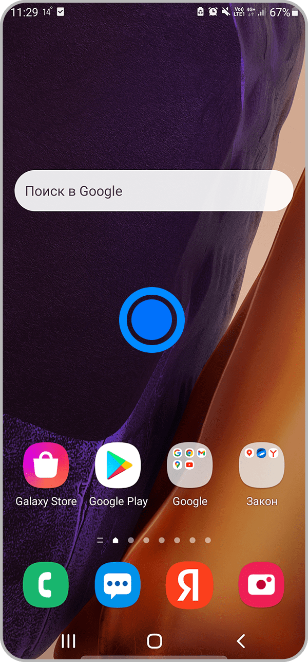 Step 1. Long press on the home screen.