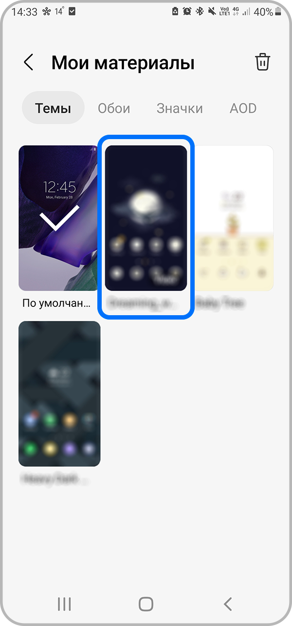 Что такое Galaxy Themes | Samsung Казахстан