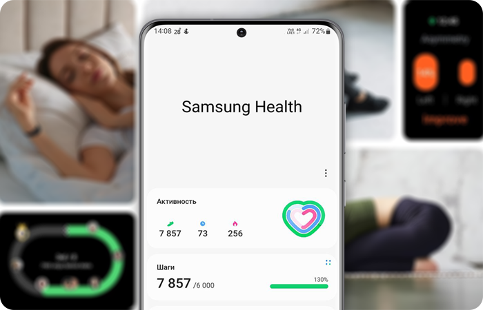 Что такое Samsung Health | Samsung RU