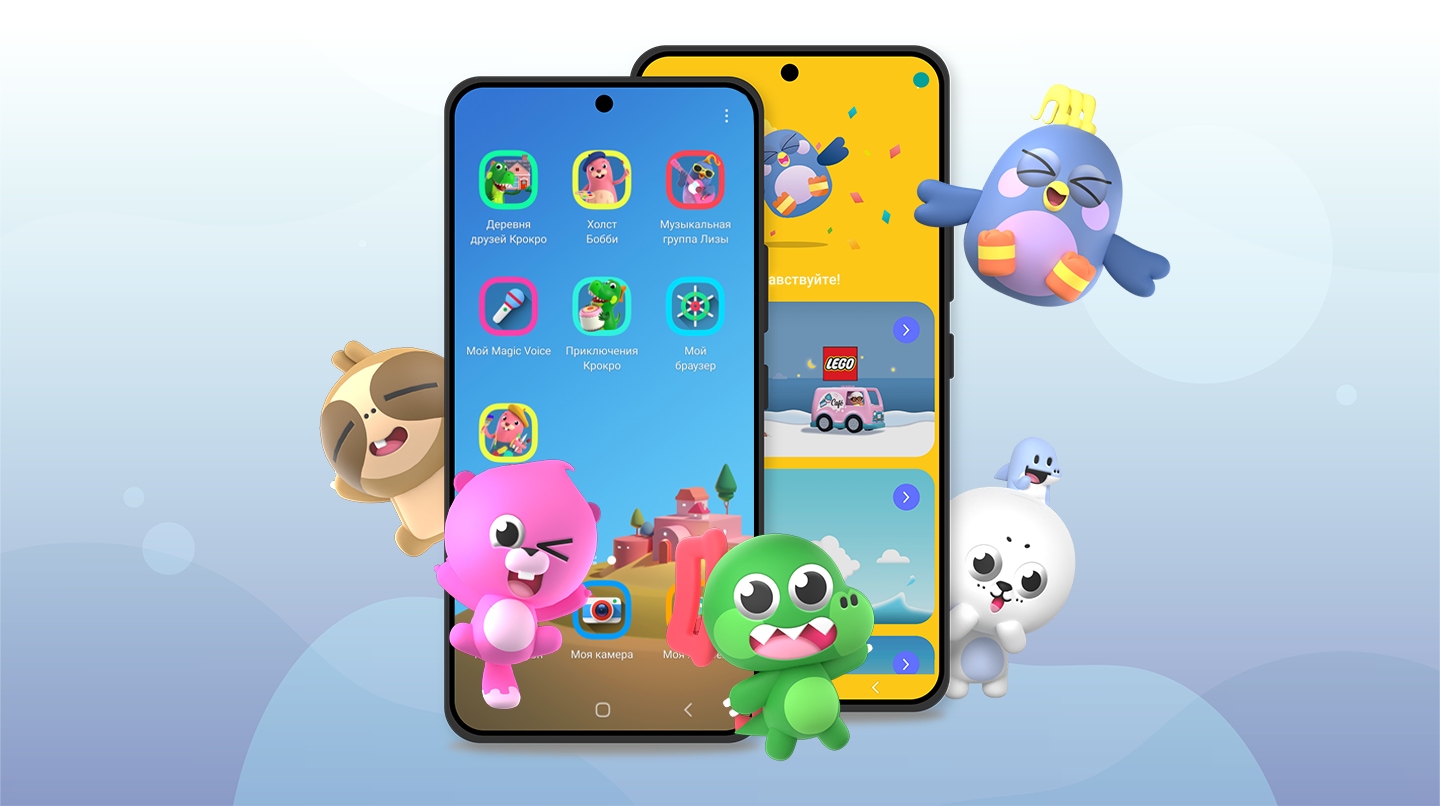 Что такое Samsung Kids | Samsung Казахстан