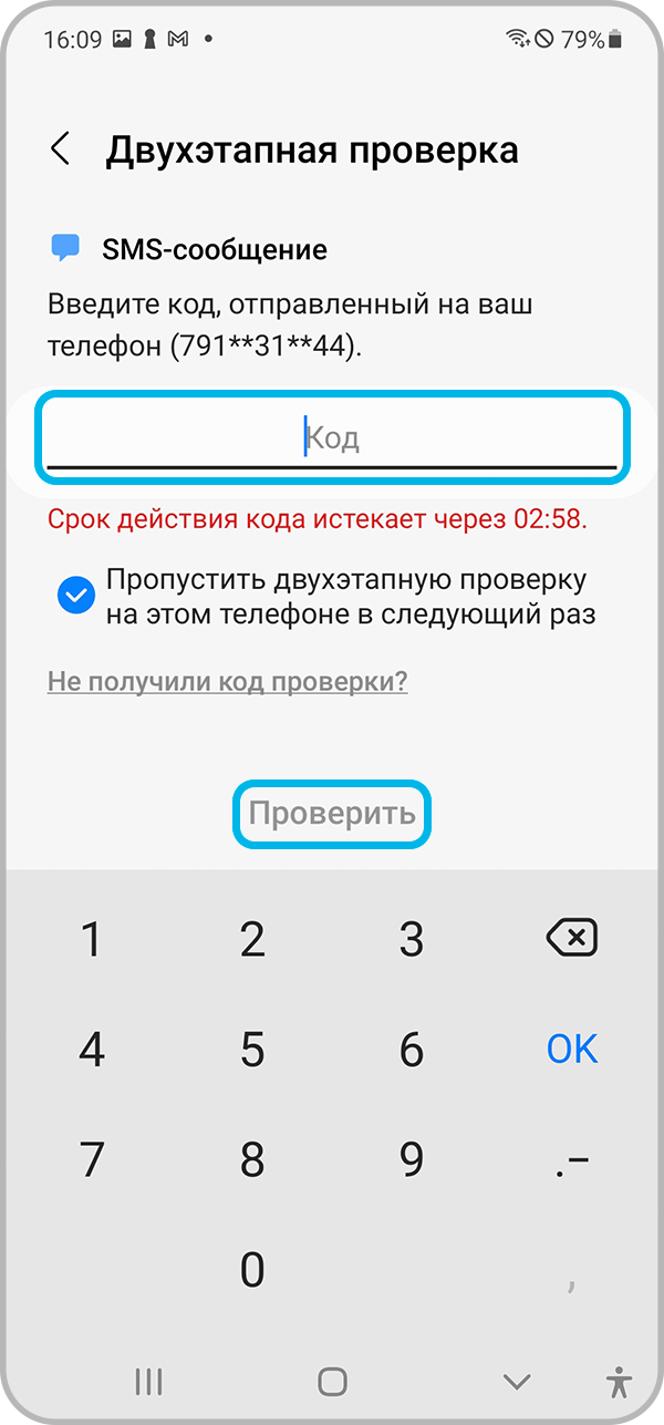 Как войти в аккаунт Samsung с помощью учетной записи Google | Samsung RU