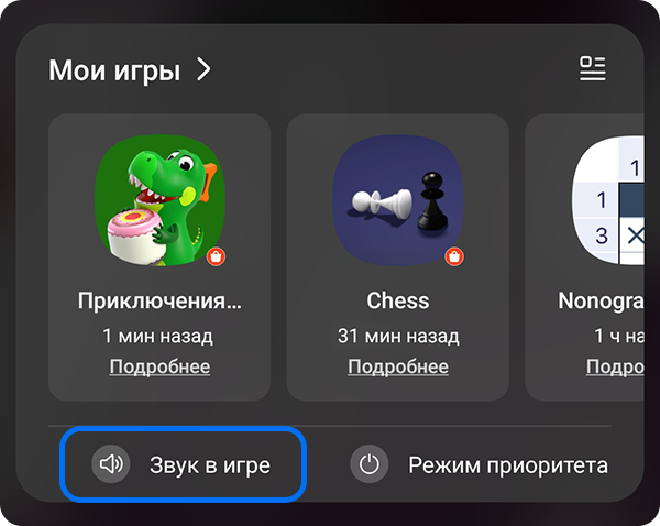 Почему нету звука в играх на айфоне 12