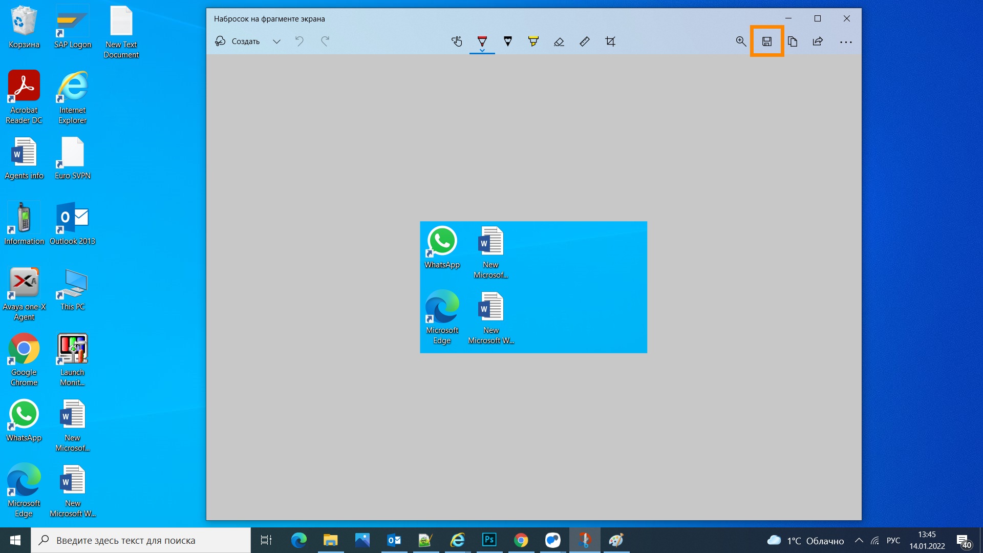 Как сделать скриншот на компьютере и ноутбуке с Windows: 4 способа и пошаговые инструкции
