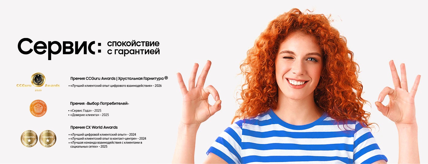 Контакты Samsung в Беларуси. Телефоны горячей линии, онлайн чат службы поддержки. Узнайте часы работы и адреса сервисных центров по ремонту Самсунг в Беларуси.