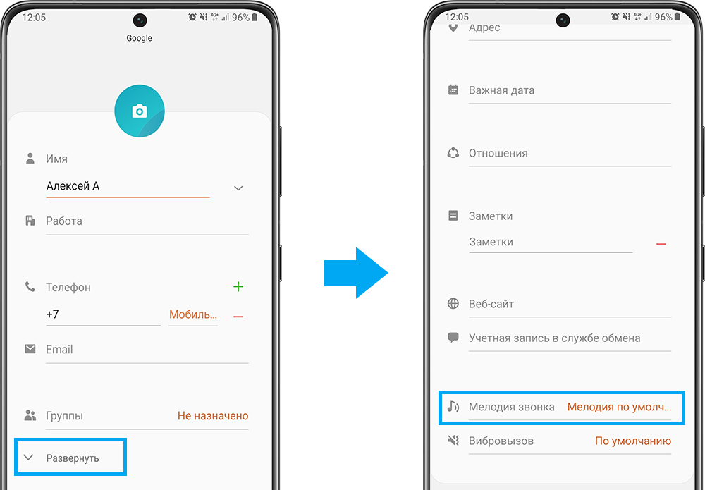 Как установить музыку на контакт. Как установить мелодию на контакт на vivo. Как на vivo установить мелодию на звонок. Как поменять звонок на телефоне. Установить рингтон на контакт андроид