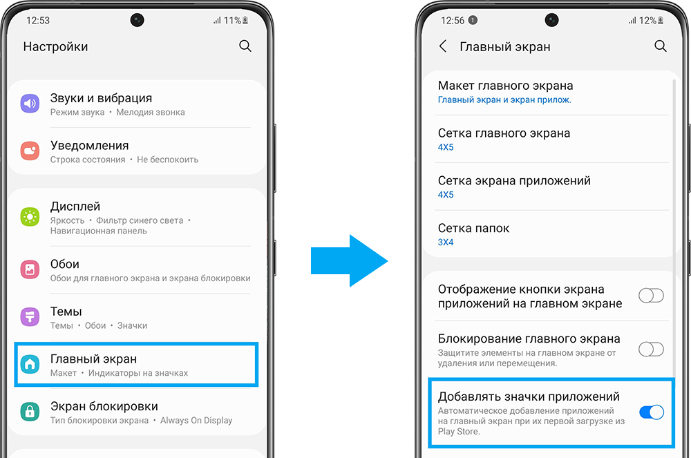 Не сохраняются фото в Галерее на Android — почему и что делать? | aikimaster.ru