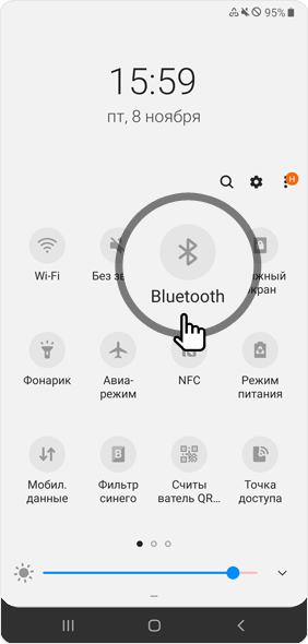 Отключите Bluetooth, чтобы снизить расход заряда батареи 