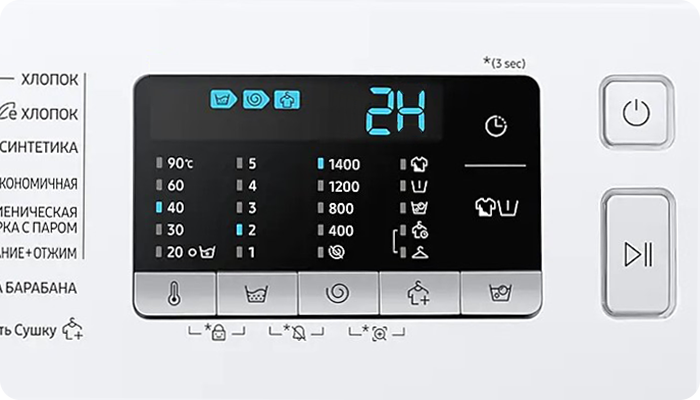 Сообщение 2H, 3H, или 4H на дисплее стиральной машины Samsung | Samsung  РОССИЯ