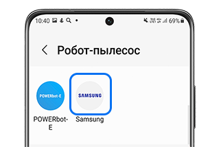 Как подключить пылесос через телефон Как подключится к пылесосу через самсунг телефон