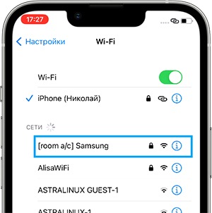 Как подключить кондиционер Samsung к приложению SmartThings на смартфоне с iOS