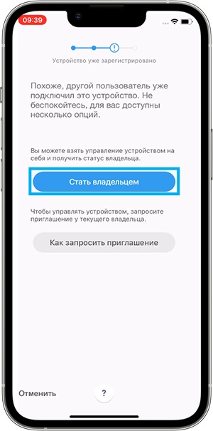 Как подключить кондиционер Samsung к приложению SmartThings на смартфоне с iOS