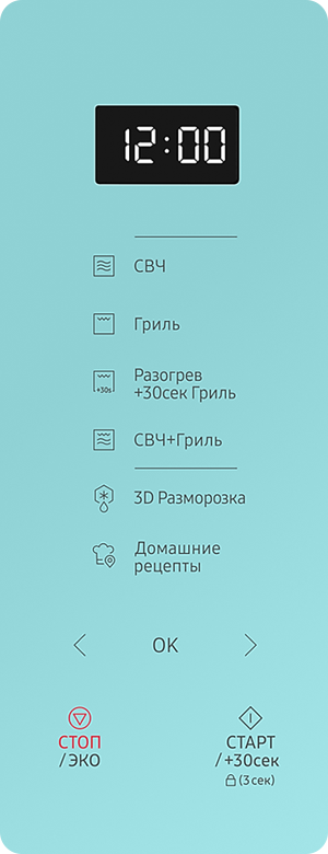 Панель управления микроволновой печи без кнопки "Часы" и с горизонтальными стрелками