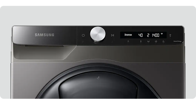Цены на ремонт стиральных машин Samsung: