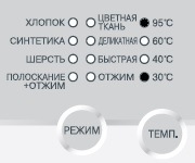 Ошибки H1, H2, HE, HE1, HE2, HC, HC1, HC2, E5, E6 стиральной машины Samsung