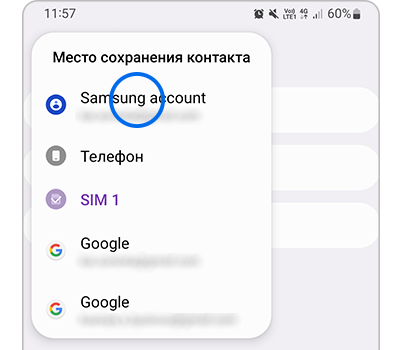 Не найдено приложение для контактов. Не найдено приложение для контактов