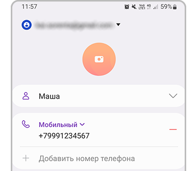 Окно для добавлния данных о контакте