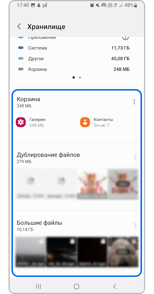 Почему Android не видит музыкальные файлы · · sauna-chelyabinsk.ru