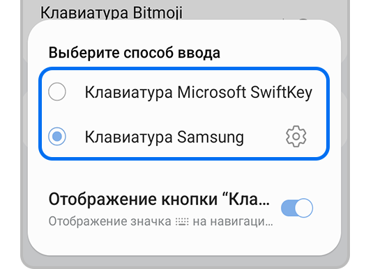 Как очистить буфер обмена на андроиде samsung