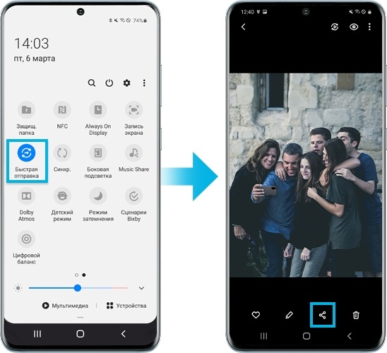 Direct share samsung что это