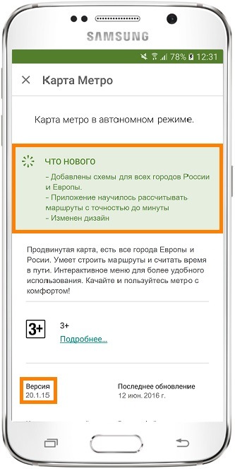 Что делать, если не обновляется Android - slep-kostroma.ru