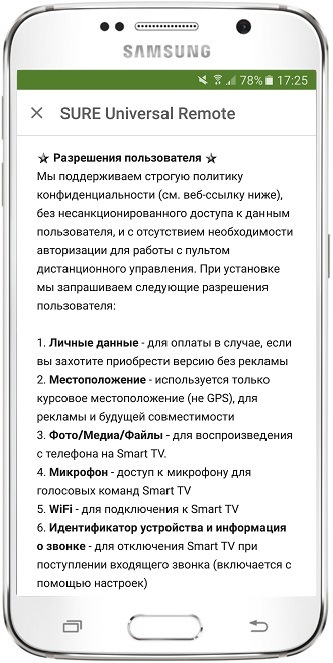 Как правильно устанавливать приложения на Андроид