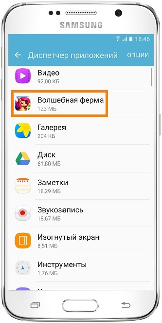 Как Правильно Устанавливать Приложения На Андроид | Samsung РОССИЯ