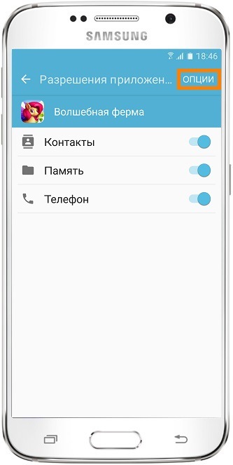 Связанные приложения android что это