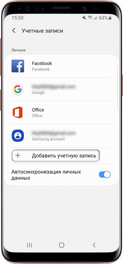 Создание аккаунта Google на Samsung Galaxy