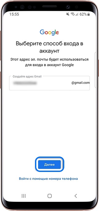 Google Family Link – часто задаваемые вопросы