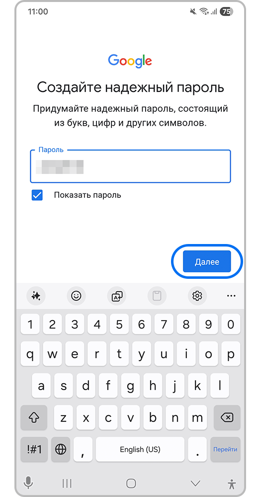 Экран Google Создайте надежный пароль