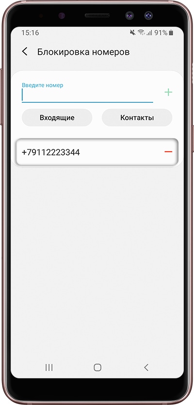 Как отключить новости и виджеты на Samsung Galaxy