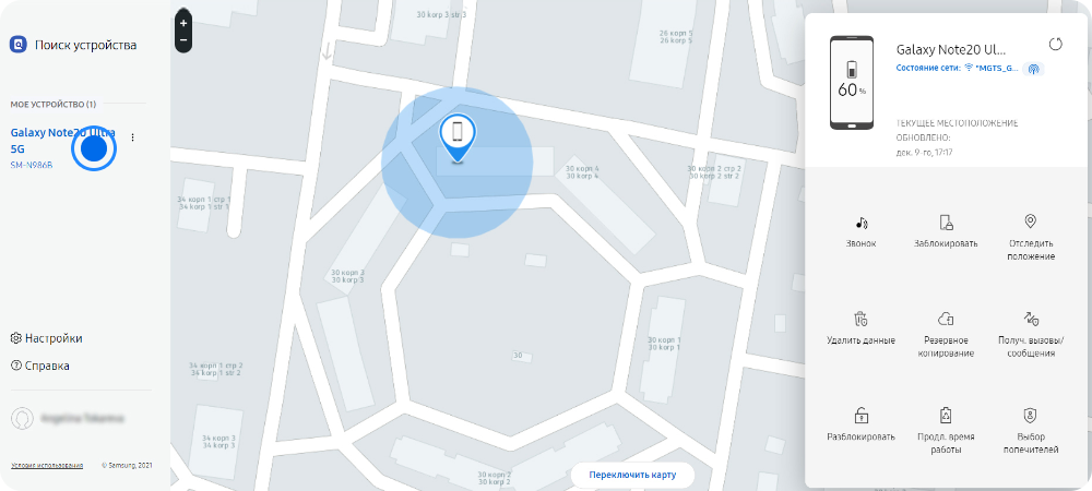 Как удалить платежную карту из samsung pay