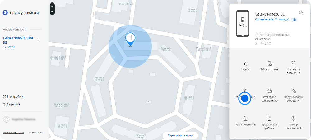 Как удалить платежную карту из samsung pay
