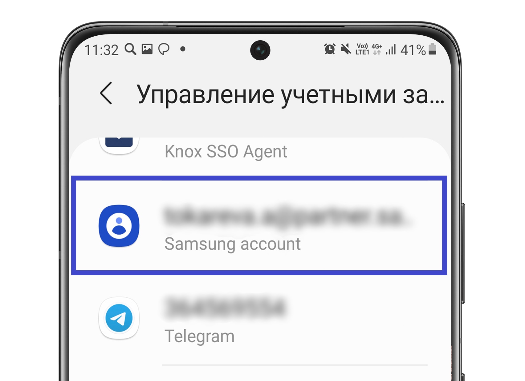 Как удалить учетную запись Samsung с мобильного устройства Samsung Galaxy