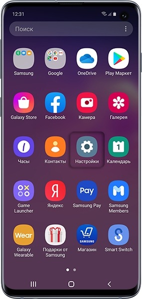 Как сделать скриншот экрана ладонью на Samsung Galaxy