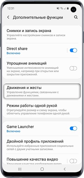 Как сделать скриншот на телефоне: руководство для разных моделей | sauna-chelyabinsk.ru