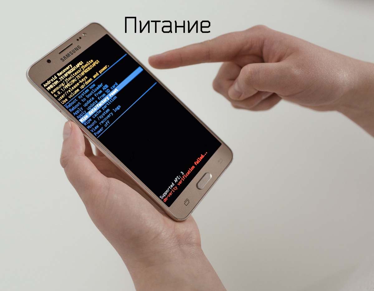 Сброс данных на Samsung Galaxy