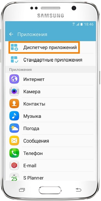 Как переместить фото с телефона на карту памяти samsung j4 galaxy