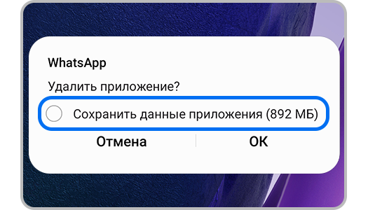 Устранение проблем, препятствующих установке или удалению программ