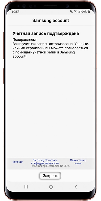 Как создать аккаунт Samsung на Samsung Galaxy