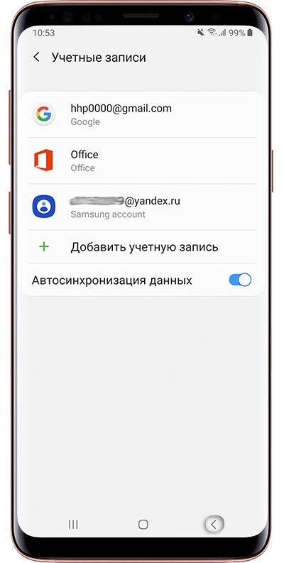 Как создать аккаунт Samsung на Samsung Galaxy