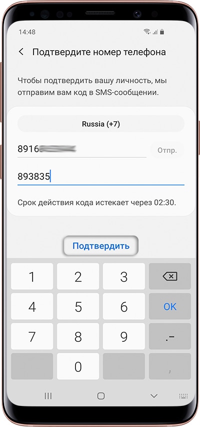 Как создать аккаунт Samsung на Samsung Galaxy