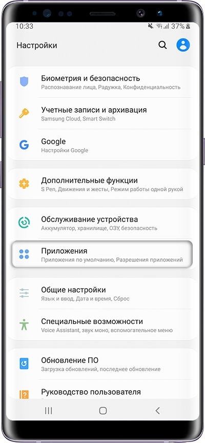 Как удалить обновление ПО на android honor 10 lite 12.0.0 и как откатить обновление android на huawei и honor до предыдущей версии