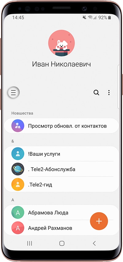 Как сохранить контакты в аккаунт Google