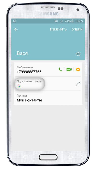 Как сохранить контакты в аккаунт Google