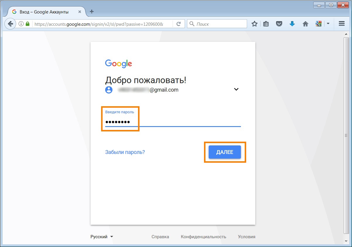 Как сохранить контакты в аккаунт Google