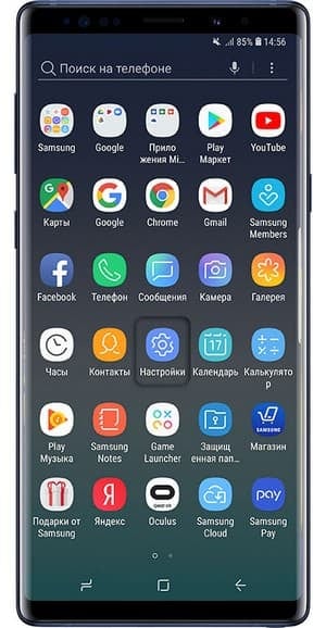 Как узнать версию Android на Samsung Galaxy